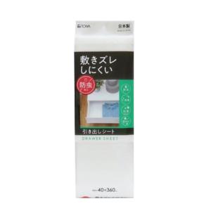 東和（TOWA) 敷きズレ 防虫引き出しシート 55636 ホワイト│収納・クローゼット用品 押入れ収納 東急ハンズ