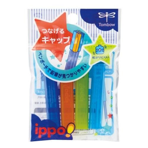 トンボ鉛筆（Tombow）　つなげるキャップ　PC−SJM　ブルー　4個入 ハンズ