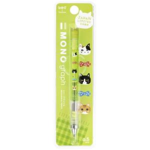 トンボ鉛筆（Tombow）　シャープペンシル　モノグラフ　猫　0.5mm　リボン ハンズ