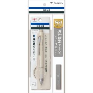 トンボ鉛筆（Tombow）　モノグラフグリップ0.5mm＆芯ケース　特別セット　グレージュ　【数量限定】 ハンズ