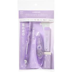 【お買い得】　トンボ鉛筆（Tombow）　シマーエディション4種パック　ライラック ハンズ