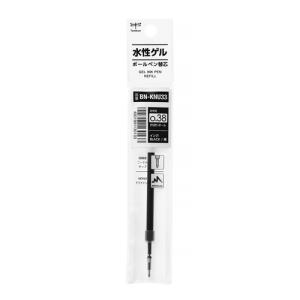 トンボ鉛筆（Tombow）　ゲルボールペン替芯　0.38mm　BN-KNU33　ブラック ハンズ