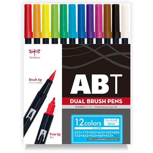 トンボ鉛筆（Tombow）　デュアルブラッシュペン　12色ベーシック　AB−T12CBA ハンズ