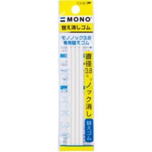 トンボ鉛筆（Tombow）　替えゴムノック3.8用　ER-AE ハンズ｜hands-net