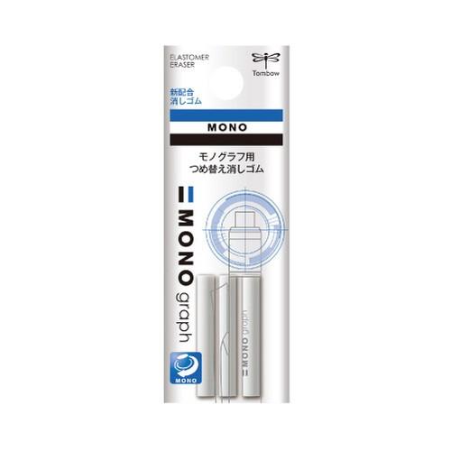 トンボ鉛筆（Tombow）　モノグラフ専用替え消しゴム　ER-MG　3本入 ハンズ