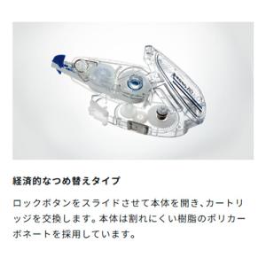 トンボ鉛筆(Tombow) モノエアー 詰め替...の詳細画像2
