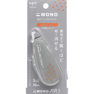 トンボ鉛筆（Tombow）　モノエアー　詰め替えタイプ　ミルクグラス　CT-CAX5C76L　ミルクグレー　【数量限定】 ハンズ