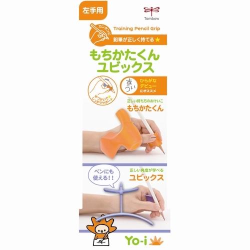 ヨーイ　もちかたくんユビックスY左手用　ND−KYYL ハンズ