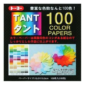 カラーペーパー　タントカラー　100色 ハンズ｜hands-net