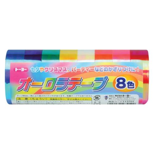 トーヨー　オーロラテープ　8色入　113701 ハンズ