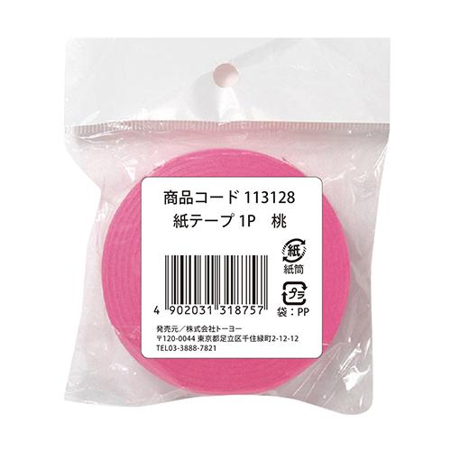 トーヨー　紙テープ　1P　113128　桃 ハンズ