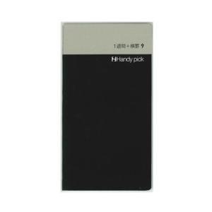 ダイゴー　ハンディピック　1週間＋横罫9　C5008 ハンズ｜hands-net