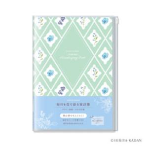 ダイゴー　日比谷花壇家計簿　B5　J2167　グリーン ハンズ｜hands-net