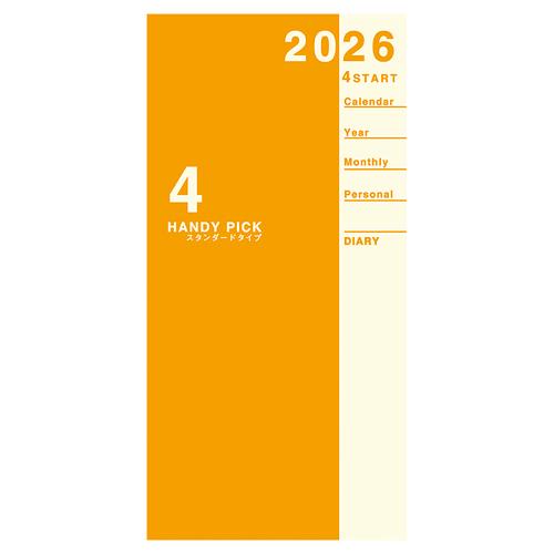 【2026年3月始まり】　ダイゴー　ハンディピック　ラージ　マンスリーホリゾンタル　E1184　オレ...