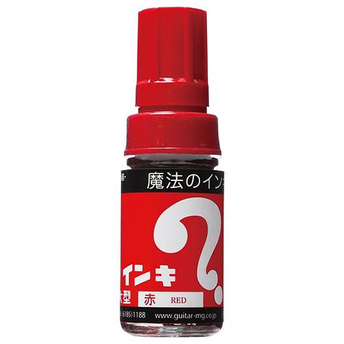寺西化学　マジックインキ　大　赤 ハンズ