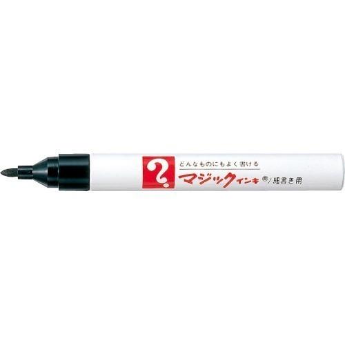 寺西化学　マジックインキ細書　黒 ハンズ