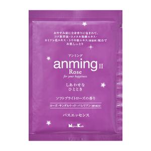アンミング（ａｎｍｉｎｇ）　バスエッセンス　ミニタイプ　４８ｍL　やさしいローズの香り ハンズ｜hands-net