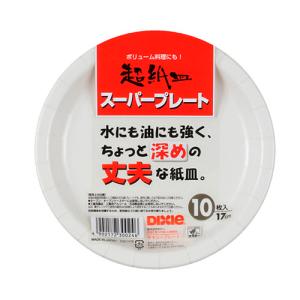 スーパープレート　17cm　10枚セット ハンズ｜hands-net