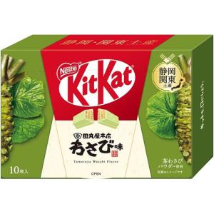 ネスレ日本　キットカット　田丸屋わさび ハンズ
