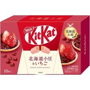 ネスレ日本　キットカット　北海道小豆＆いちご ハンズ