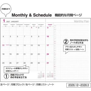 【2026年12月始まり】 ナカバヤシ ロジカ...の詳細画像2