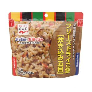 永谷園 フリーズドライご飯 炊き込み五目 ハンズの商品画像