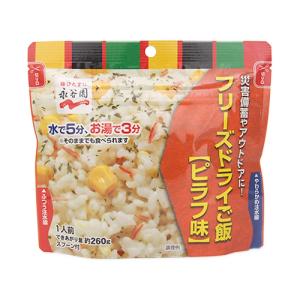 永谷園　フリーズドライご飯　ピラフ味 ハンズ