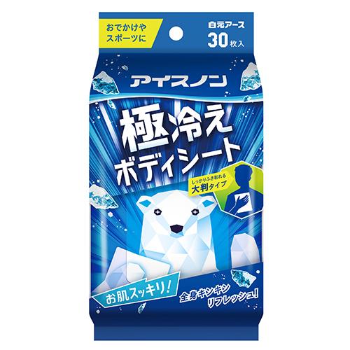 白元アース　アイスノン　極冷えボディシート　30枚 ハンズ
