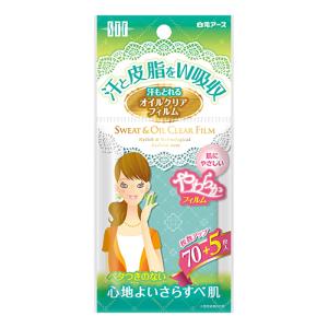 白元アース　STF　汗も取れるオイルクリアフィルム　75枚 ハンズ｜hands-net