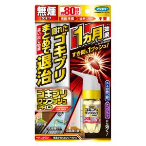 【お買い得】　フマキラー　ゴキブリワンプッシュPRO　80回分 ハンズ｜hands-net