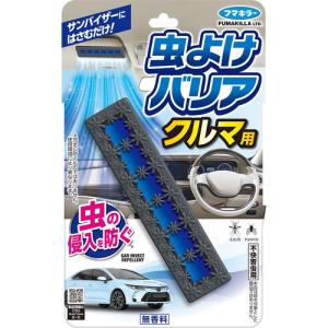 【お買い得】　フマキラー　虫よけバリア　クルマ用　無香料 ハンズ｜hands-net