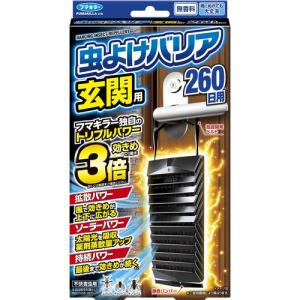 【お買い得】　フマキラー　虫よけバリア玄関用　260日用　不快害虫用　無香料 ハンズ｜hands-net