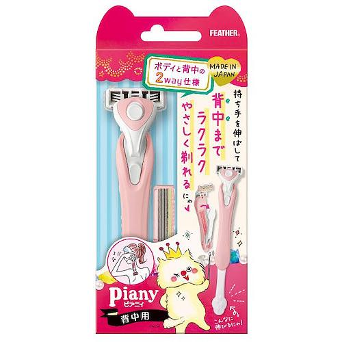 フェザー　ピアニィ　背中用　替刃付き ハンズ
