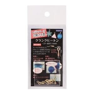 パジコ（PADICO）　クランクヒートン　ゴールド　403055　10本入り ハンズ｜hands-net