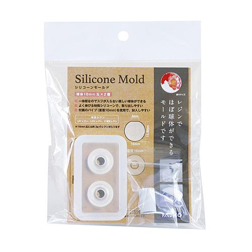 パジコ（PADICO）　シリコーンモールド　球体　403247　16mm ハンズ
