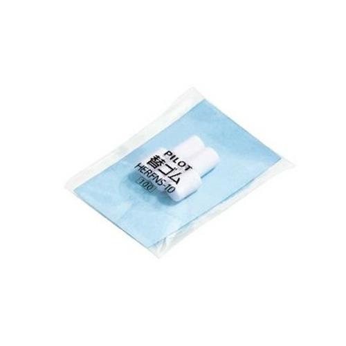 パイロット（PILOT）　シャープペンシル　替えゴム　HERFNS10 ハンズ