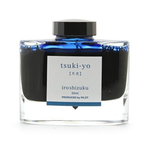 パイロット　万年筆インキ　iroshizuku　月夜│万年筆　万年筆インク ハンズ