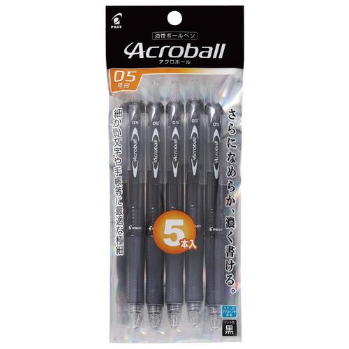 パイロット（PILOT）　アクロボール150　0.5mm　5本パック　PBAB75EF5BB ハンズ