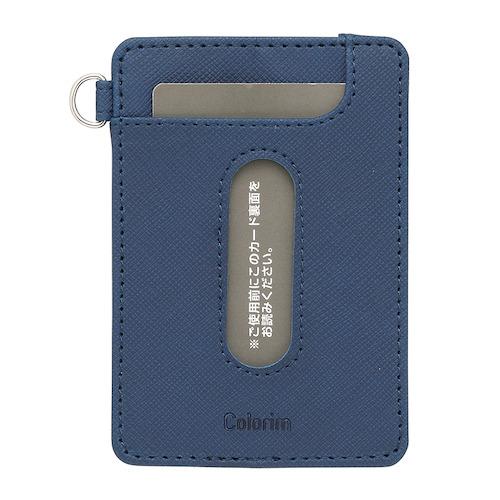 パイロット（PILOT）　カラリムパーキー　パス入　シングル　ICカード2枚対応　CRPPS−02S...