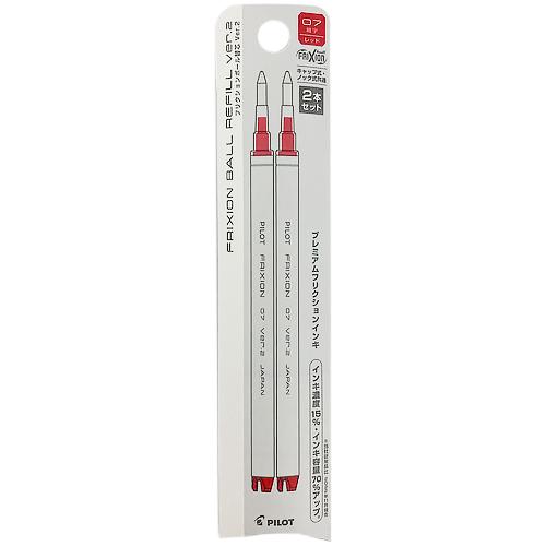 パイロット（PILOT）　フリクションボールver.2用替芯　0.7mm　2本セット　LFBKRF5...