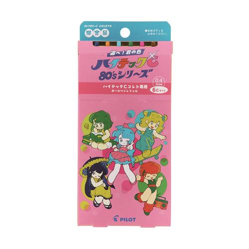 パイロット（PILOT）　ハイテックCコレト専用レフィル　80’sレトロデザイン6色セット　0.4m...