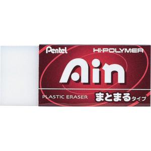 ぺんてる（Pentel）　Ain消しゴム　まとまるZEAS06 ハンズ｜hands-net