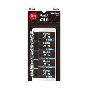 ぺんてる　パック　アインブラック消しゴム06　5個入り ハンズ｜hands-net