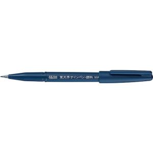 ぺんてる（Pentel） 筆ペン 筆文字サインペン XSESP15 顔料インキ 全4