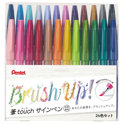 ぺんてる（Pentel）　筆タッチサインペン　SES15C−24ST　24色セット ハンズ
