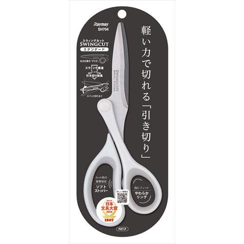 レイメイ　スウィングカット　スタンダードタイプ　SH704 ハンズ