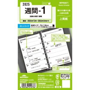 【2024年12月始まり】レイメイ藤井　キーワード（Keyword）　ポケット週間-1（ホリゾンタル）　WPR2571 ハンズ｜hands-net