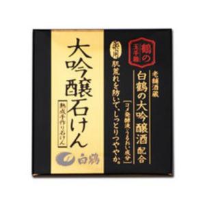 白鶴　大吟醸石鹸　80g ハンズ｜hands-net