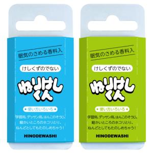 ヒノデワシ　ねりけしくん　ERI−N ハンズ｜hands-net