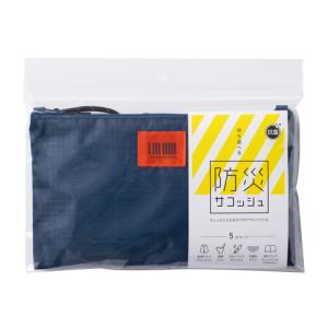 ヒサゴ　持ち運べる防災サコッシュ　UTB02　ネイビー ハンズ｜hands-net